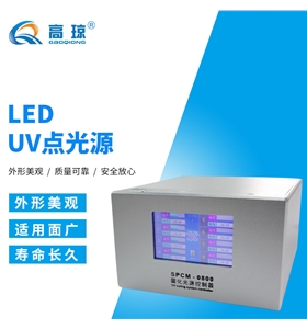 家具涂裝客戶案例：傳統UV燈升級為LED的收益分析
